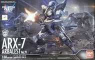 [因Carousell限回覆次數, 如有問題查詢, 請往物品「詢問台 Q&A」內提問, 出售品內的提問將不會回答] Bandai Full Metal Panic 驚爆危機 ARX-7 Arbales