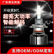 Car led Headlight H4H7 High Power Super Bright led Headlight LED Headlight