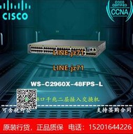 【詢價】Cisco/思科 WS-C2960X-48FPS-L 48口 思科千兆POE交換機 全新行貨