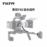 TILTA Iron Head FX6 Handle Extension Cord Components Suitable for Sony FX6 Camera