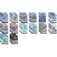 Vanguard DZ-BT13 Blangdmire Fantôme