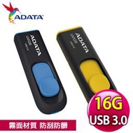 4GB ADATA 威剛 32G USB 隨身碟 16G 上推式隨身碟 Kingston 金士頓 白色 黃色 紅色 黑色
