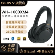 Sony/Sony WH-1000XM4 High-End High-End Headset Wireless Noise Reduction Stereo Bluetooth Earphone