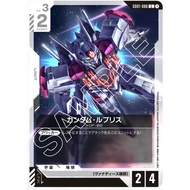 Japanese Version TCG Gundam Card Game Booster Box - GD01-086 (C)