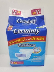 เซอร์เทนตี้ แพมเพิสผู้ใหญ่แบบเทป ห่อใหญ่จัมโบ้  Certainty Tape  size M34ชิ้น / L30ชิ้น / L24ชิ้น