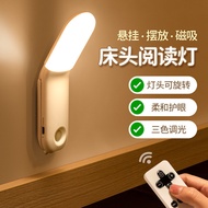 [48H Shipping] Rechargeable touch-sensitive night light, eye-protecting study desk lamp, magnetic co