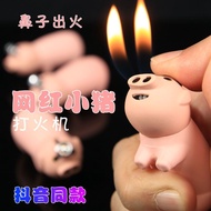 Influencer Pink Piggy Snot Pig Creative Cute Piggy Gas Lighter Double Fire Piggy Gift 12/6