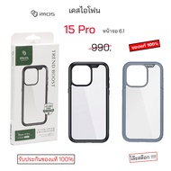 imos 15 Pro 6.1 For Iphone 15 case 15pro cover Shockproof 15pro 15 15