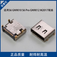 Suitable for GN9012/M2010/S6 Pro GN9012/M2017 Tail Plug Charging Port USB Data Port