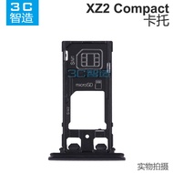 Suitable for Sony XZ2 Compact XZ2C H8314 H8324 SIM Memory Card Holder with Waterproof Plug