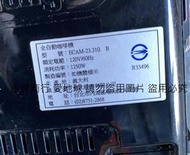 二手台灣公司貨義大利製Delonghi 全自動咖啡機睿緻型ECAM23.210.B(上電有反應但剩下如圖當銷帳零件品