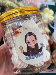 士多啤梨脆脆馬林糖