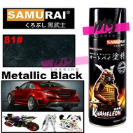 Samurai 81 Metallic Black Metallic Spray Paint 400ml