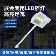 LED70W Long-Arm Shovel Light Long-Rod Spotlight Exhibition Stand Truss Exhibition Billboard Backgrou