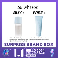 🎆2024 New Year Surprise Box🎆[BUY 1 FREE 1] LANEIGE Sample Size: Water Bank Blue Hyaluronic Cleansing Foam (50g) + Essence Toner 50ml, #Combination/Oily, #Normal/Dry Skin, X'MAS Beauty Buys! Christmas Gift!