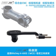 Suitable for Ritchey WCS 4AXIS Aluminum Handle Stand Dedicated Stopwatch Stand CNC Aluminum Alloy Ul