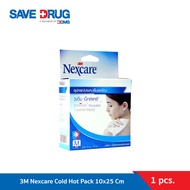 3M Nexcare Cold Hot Pack เจลประคบเย็นและร้อน 10x25 Cm