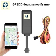 GPSDD GPS ติดตามรถ รุ่น GDV-02 จีพีเอส ติดตามรถยนต์ ติดตามมอเตอร์ไซค์ ดูตำแหน่งรถ แบบ Online real ti