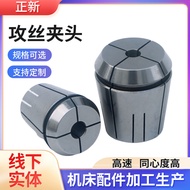 High Precision ER Tapping Collar Clip ER11/32/40 Tapping Machine Spare Parts Multi-Specification Tap