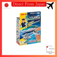 Plarail You Can Drive Grip Master Control E5 Series Shinkansen Hayabusa