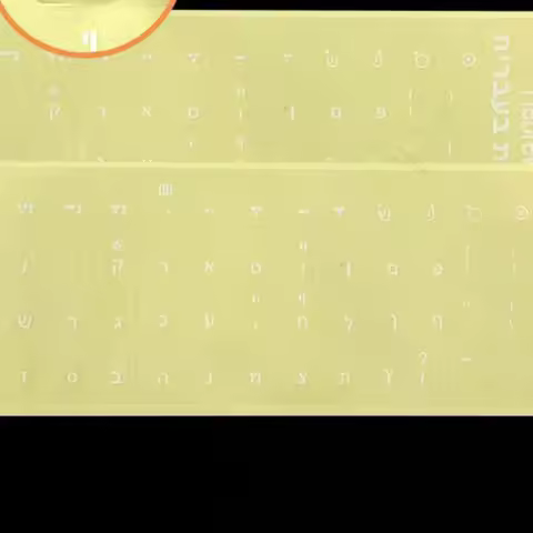 White Hebrew Laptop/Desktop Keyboard Alphabet Sticker on Transparent Background