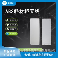 8dBi Circular Polarization Flat Panel Antenna RFID Antenna Ultra High Frequency Radio rfid Antenna F