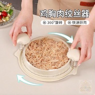 🏷️Anxin Store🏷️Chicken Shredder Chicken Breast Beef Minced Meat Separator Chicken Shredder Multifunc