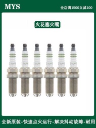 Suitable for Porsche 911an Cayenne 718 Calmbost Paramela 3.0 T3.64.8 Spark Plug