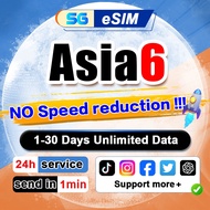 Asia 6 countries eSIM 5G High speed  1-30 Days 500MB-15GB Unlimited Data Southeast Asia eSIM