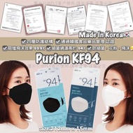 Purion KF94口罩😷(白色$299/100個)