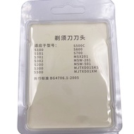 Suitable for Shaving S300 S500 S500C MJTXD01SKS Replacement Head with Piece Net