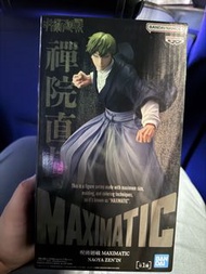 咒術迴戰 禪院直哉 MAXIMATIC 模型