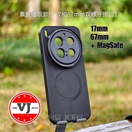 Leather Case Vivo X300 Pro with 17mm Lens Adapter + 67mm Photography KIT Cover Casing