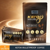 [Local delivery]Keto8 Coffee X 15 | Bulletproof Keto Coffee with MCT C8 - no added sugar | mental al
