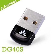 【光華喬格】Avantree 迷你型藍牙5.0 USB發射器(DG45)支援Windows 10系統