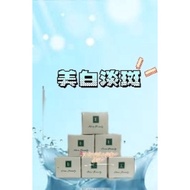 🌷 Ready Store🌷E&E Abner beauty day cream 美白日霜（祛斑美白效果很好）
