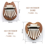 8-Tone Mini Thumb Piano kalimba Finger Piano kalimba Mini Portable Beginner Thumb Piano [yzw]