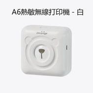 PeriPage - PeriPage A6 304dpi 迷你藍牙便攜式熱敏打印機 - 白