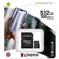 Kingston 金士頓 100MB/s 512GB 512G micro SDXC SD A1 C10 記憶卡