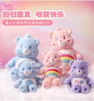 Ready Stock = MINISO Love Bear Sitting Plush Doll Cute Love Doll Rainbow Birthday Gift Ragdoll Gift