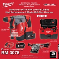 Milwaukee M18 CHPX-502 FUEL™ High Performance 29mm SDS-Plus Hammer (Free M18 Grinder *M18 CAG100X-0* &amp; M18 Wet and Dry V