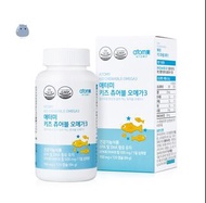 👶Atomy 兒童魚油軟糖🐠【檸檬味 × 魚仔造型】護眼護腦 DHA/EPA！韓國🇰🇷