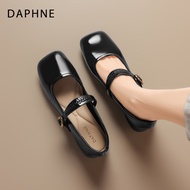 Daphne | Retro Square Toe Mary Jane Sandal