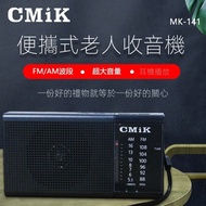 Radio Portable Old-fashioned fm fm Radio Semiconductor Mini Elderly Walkman Radio