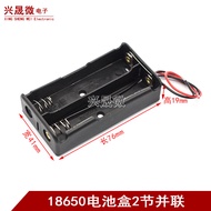 18650 Battery Box Two-Section 18650 Parallel Battery Box with Thick Wire Parallel 3.7V18650 Battery 