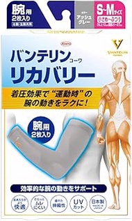 Vantelin Kowa Recovery Arm Sleeve, For Arms, Small to Regular, S to M Size, 3.9 inches (10 cm) Circu
