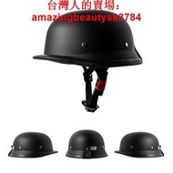 出口外貿款德式復古大兵盔 個性男女半盔 騎行頭盔 電動車瓢盔 安全帽
