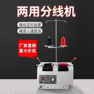 Machine Split Thread Winder Thread Winder Sewing Thread Machine Embroidery Machine Split Thread Timi