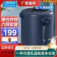 （） 電熱水瓶熱水壺新款智能燒水家用全自動多段溫控保