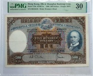 (光頭佬)1968年 匯豐銀行 $500 PMG30